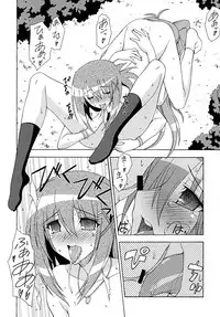 [Syamisen Koubou (Koishikawa)] ONE LIFE (Mahou Shoujo Lyrical Nanoha) [Digital]