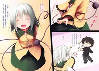 (C93) [POETTO (Haryu)] Koishi-ryuu no Iyashikata (Touhou Project)