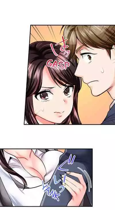 [Motika] Sex is Part of Undercover Agent’s Job? (Ch.1-45) [English]