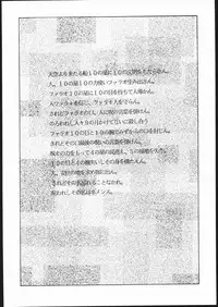 (C50) [Jiyuugaoka Shoutengai (Hiraki Naori)] Pretty Soldier SAILOR MOON the Minako III (Bishoujo Senshi Sailor Moon)