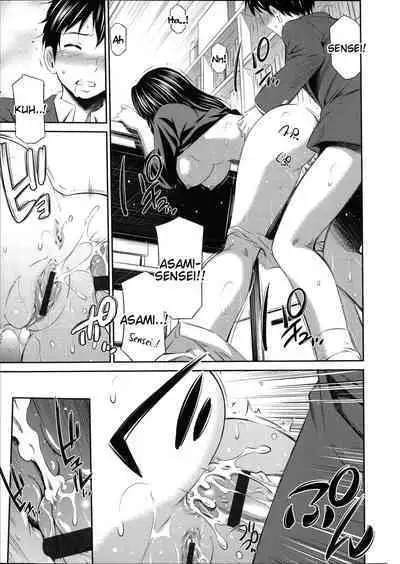 [Sabashi Renya] Gokubuto Insert [English, Complete] [Tigoris Translates]