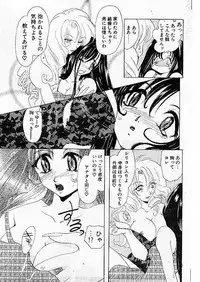 Comic Papipo 1999-07