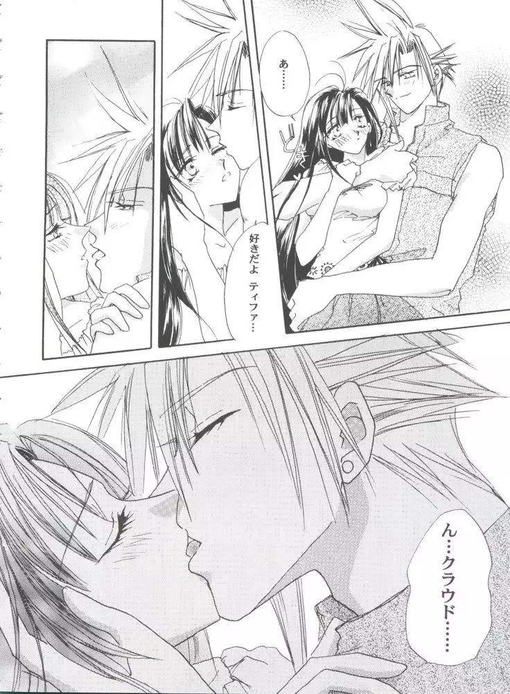 Girl's Parade 2000 3