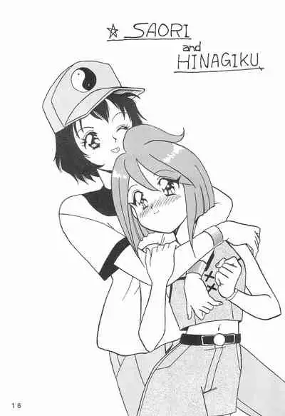 [Chawanmushi (Ouu Rei)] Humming Shoujo-tai 8 (Various)