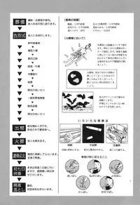 [Kago Shintarou] Dai Sougi