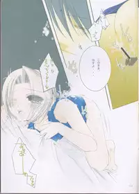 (C68) [Romantic Ren-Ai Mode (Fujinari Ayako)] eclair (Fullmetal Alchemist)