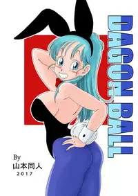 [Yamamoto] Bunny Girl Transformation (Dragon Ball) [English]
