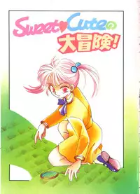 [Nishimura Arimi] Sweet Cute no Daibouken!