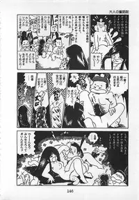 [Nakamori Ai] Ai, Datte Suki dakara