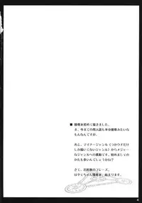 (C76) [Namekataya] Hayate-chan to XXX (Ryoujoku Han) (Nanoha)