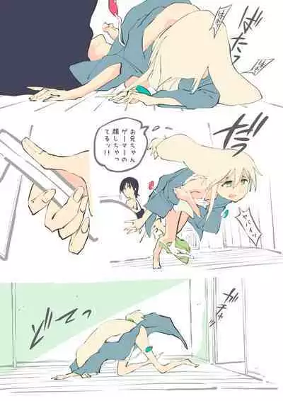 絶頂RTA!その2 (Fantia)