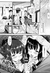 Ikanishite Haha wa Onna o Kaihou Shitaka Ch. 1-14