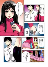 [Yamamoto Hyugo] Aku Imouto ~Warui Imouto~ [Digital]