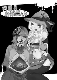 [Dennou Chocolate (AwA, Mado)] Goumongu de Ochakai o AwA/Mado (Chinese) [沒有漢化] [Digital]