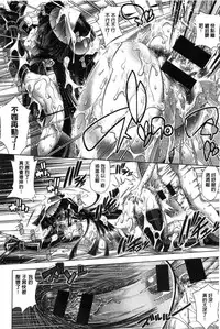 [Rakko] Kanojo wa Manatsu no Santa Claus [Chinese]