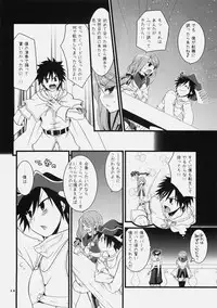 (C78) [Ryuknigthia (Kiduki Erika)] Daily RO 3 (Ragnarok Online)