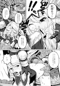 (C81) [Mederukai (Yoshino Koyuki)] Junan Agrias Joukan (Final Fantasy Tactics)