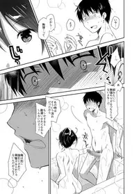 [Ponkotsu Works] Oshikake Kanojo to Keppeki-kun [Digital]