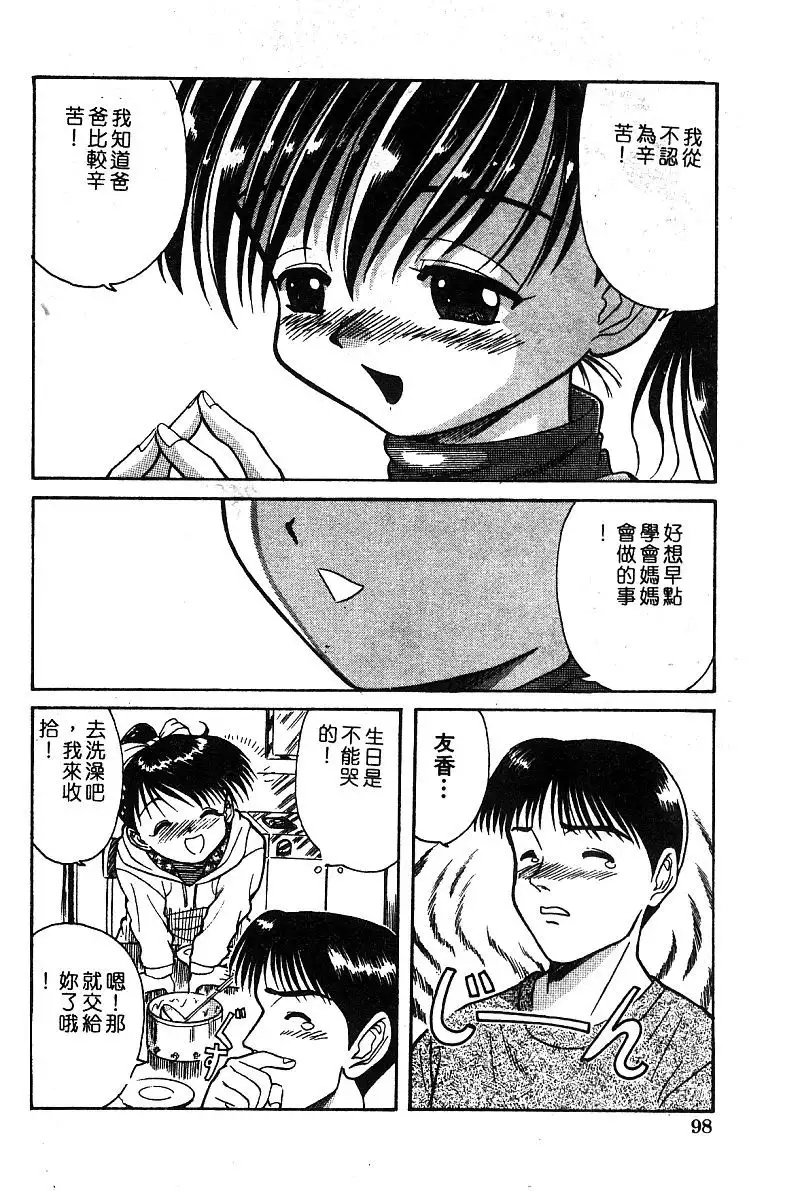 Himedorobow DELUXE Vol. 8