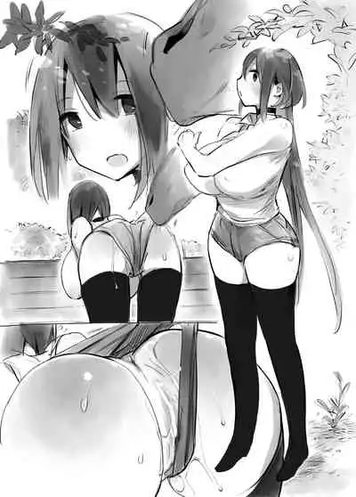 [ANIMAL SERVICE (haison)] Ouma to Ichaicha Tanetsuke Koubi vol. 1 [Digital]