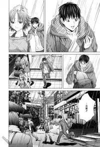 [Miyazaki Maya] Blush-DC ~Himitsu~ Vol.3 [Chinese]