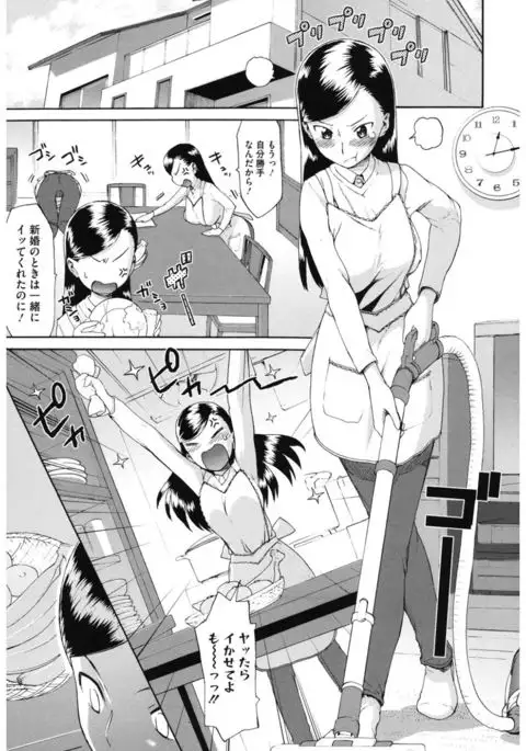 Core Colle Yariman Bitch no Gokujou SEX