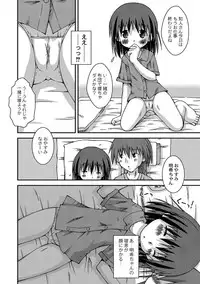 Anthology - PLUM LS 05 [2011-05-28] (Digital)