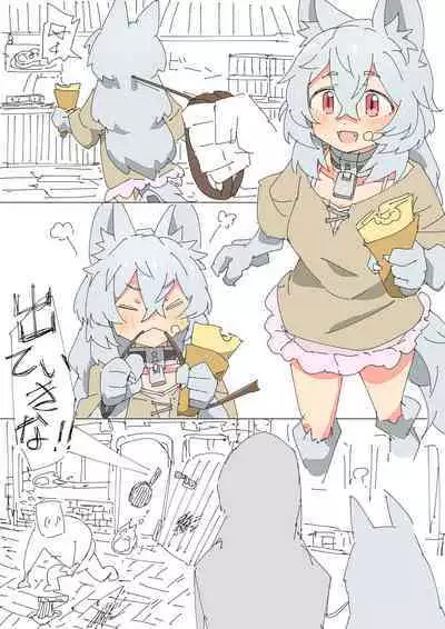 Kemonomimi Musume o Katta Hanashi