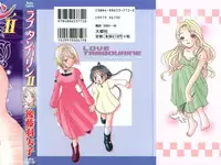 [Goto Hayako] Love Tambourine 2