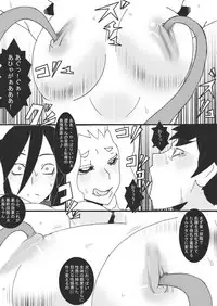 [Junk Island (RYU)] DARK CITY 2 ~Shoku no Shou~