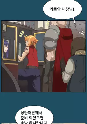 Aharoo | Yahalue Ch. 0-23