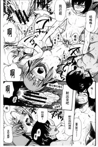 [Hoshitsuki Neon] Oujo-sama Kitaー(゜∀゜)ー! [Chinese]