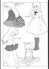 (CR29) [Gadget (A-10)] One (Daa! Daa! Daa!)