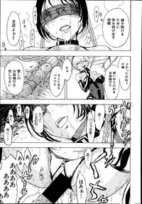 [Hakaba] Kedamono no Ie Ch.1-9