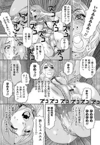 [Tenjiku Rounin] 肉の塔 Ch. 01-07