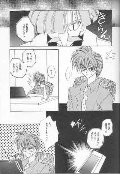 [Banyuu Inryoku (Saemori Jun)] Milk Shake (Gundam Wing)