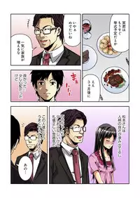 [Yamamoto Hyugo] Aku Imouto ~Warui Imouto~ [Digital]