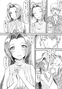 (C80) [Jenoa Cake (TakayaKi)] Jeno Gravure (THE iDOLM@STER)