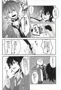 (SPARK10) [Haramushi. (Kasaoka Shinichi)] Kyuuketsuki no Oshigoto (Ensemble Stars!)