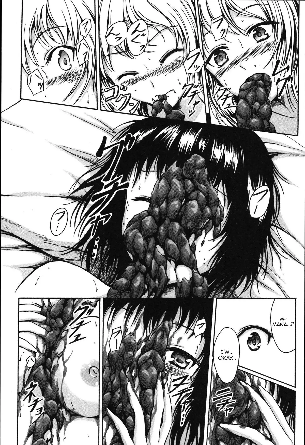 Anata to Nara... Ii Yo