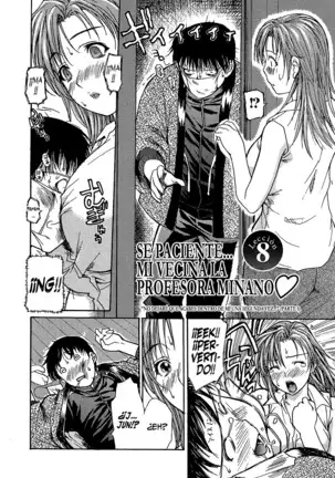 Tonari no Minano Sensei Vol 1