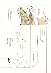 (C61) [INKPOT (Oyari Ashito)] A-COLLECTION (Various)