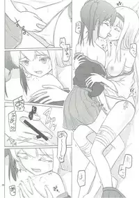 (C91) [ifpark.com (ifpark)] Zuikaku to Kesson Shoukaku (Kantai Collection -KanColle-)