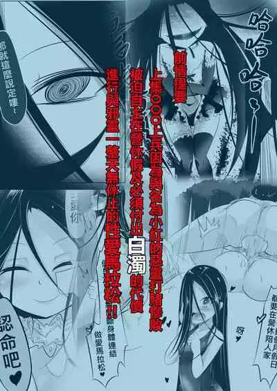 軍中鬼故事小紅2.5:大兵手記我的軍旅生活之在營休假