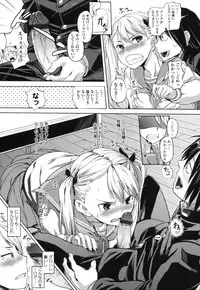 [Knuckle Curve] Junjou Hatsujouki