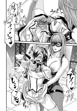 comic KURiBERON DUMA 2020-09 Vol. 22