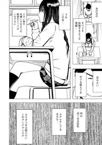 [Crimson (Carmine)] Virgin Idol 2 [Episode 01]