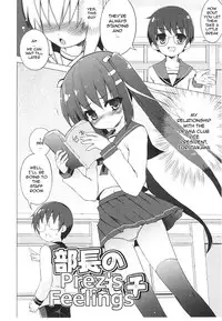 [NemuNemu] Tsuntsun Shichau Otoshigoro [English]