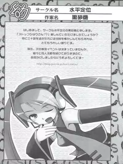 [Anthology] Loli Classics (Various)