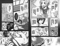 [Hattori Mitsuka] 2LDK Kitsune Tsuki | 2LDK淫妖狐附身 [Chinese]